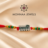 Mahakal Divine Rakhi with sacred Mahakal motif, colorful beads and traditional red thread